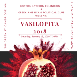 Graphic flier for Vasilopita 2018